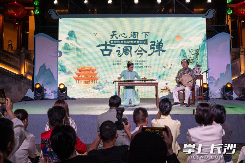 趙家珍教授（左）攜明代傳世名琴“曉鴻”,，與打擊樂(lè)演奏家李聰農(nóng)聯(lián)袂演出,。