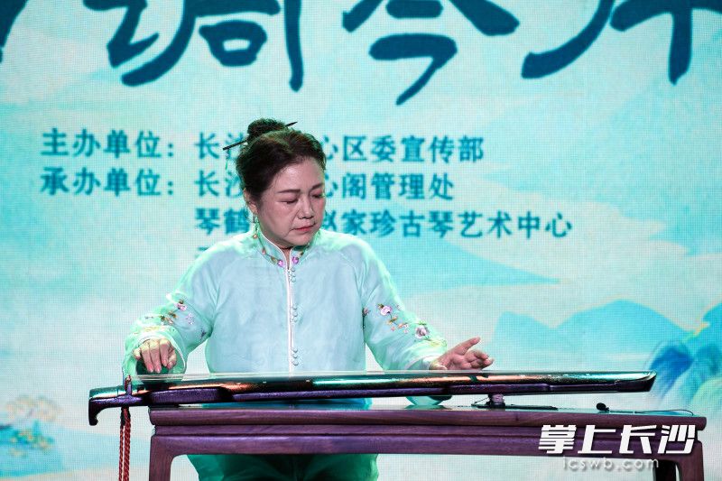 國(guó)家級(jí)非物質(zhì)文化遺產(chǎn)古琴藝術(shù)代表性人物,、中央音樂(lè)學(xué)院教授趙家珍。
