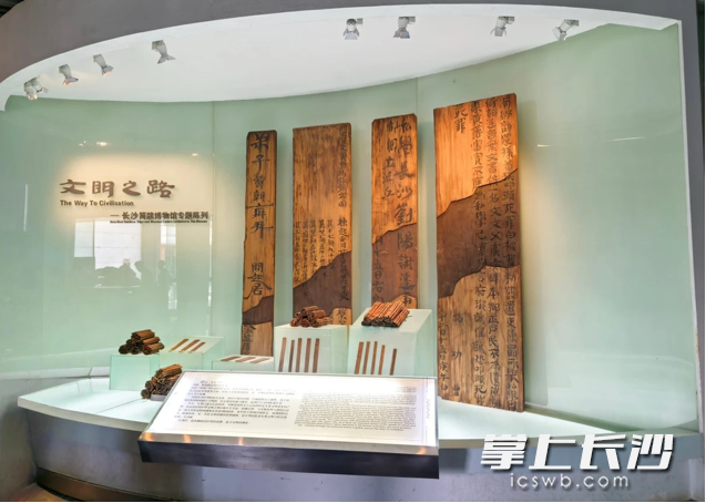 長(zhǎng)沙簡(jiǎn)牘博物館推出五大展覽引客流。均為長(zhǎng)沙晚報(bào)通訊員 董佳鑫 攝