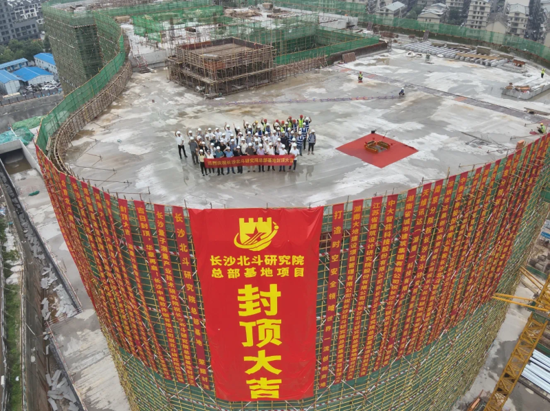 項(xiàng)目封頂現(xiàn)場,。通訊員 供圖