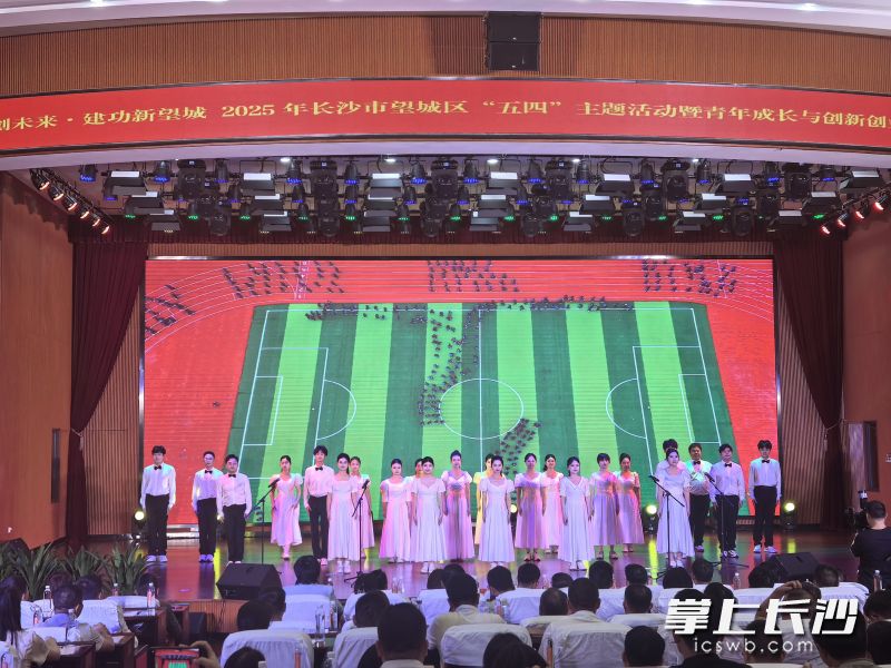 望城緊扣打造“湖湘創(chuàng)新創(chuàng)業(yè)首選地、產(chǎn)創(chuàng)融合示范樣板區(qū)”目標,，有效集聚和激發(fā)了青年創(chuàng)新創(chuàng)業(yè)力量,。