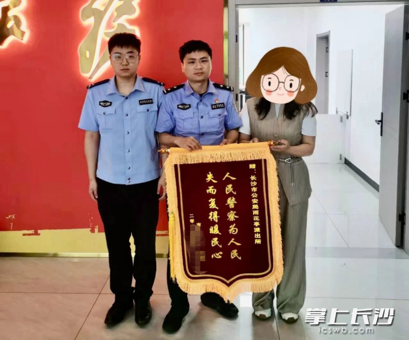 市民給民警贈送錦旗,。長沙晚報通訊員 劉彬 供圖