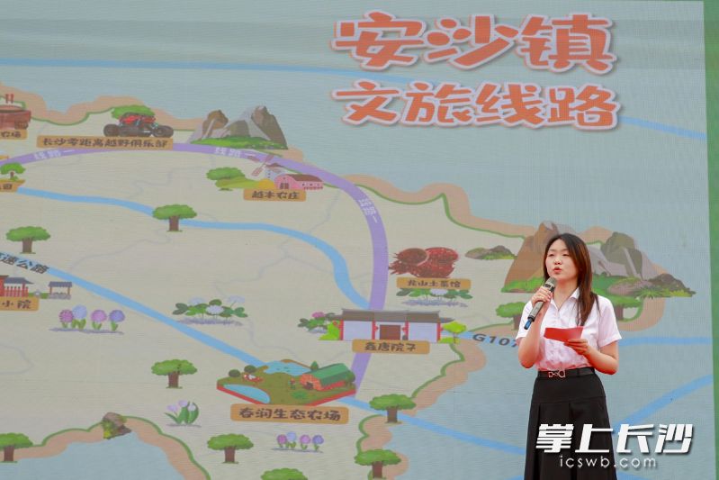 現(xiàn)場(chǎng)發(fā)布“安沙滿院”生活計(jì)劃和安沙文旅線,。