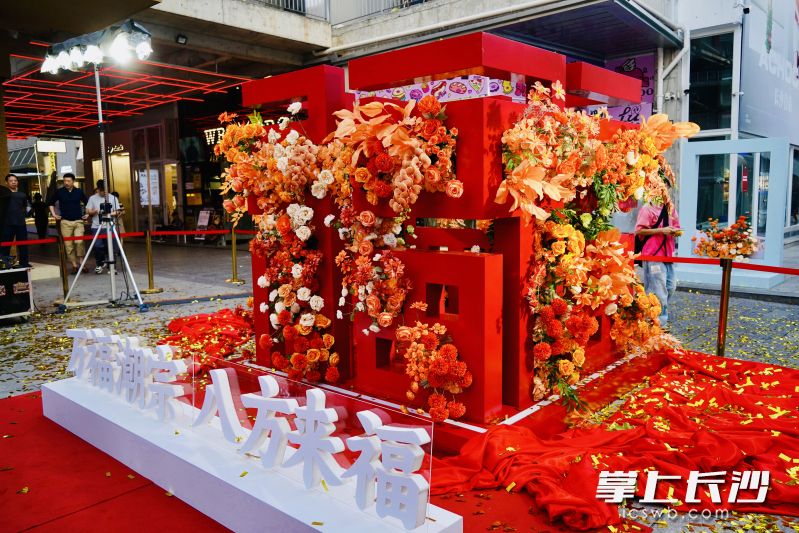 “福立方”邀你祈福打卡,。