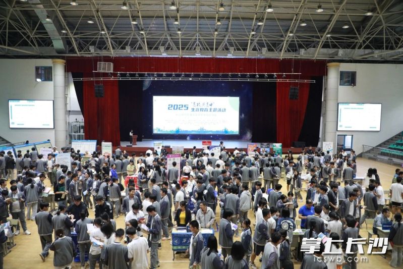 昨日長沙市同升湖高級中學(xué)舉辦“高校進(jìn)高中”活動,。照片由學(xué)校 提供