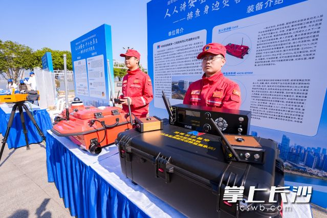現(xiàn)場(chǎng)展示了20余種新型應(yīng)急裝備。