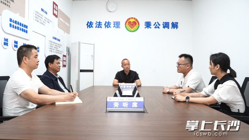 寧鄉(xiāng)市夏鐸鋪鎮(zhèn)綜治中心矛盾糾紛調(diào)處室,，工作人員幫村民調(diào)解矛盾,。 均為長沙晚報(bào)全媒體記者劉曉敏攝