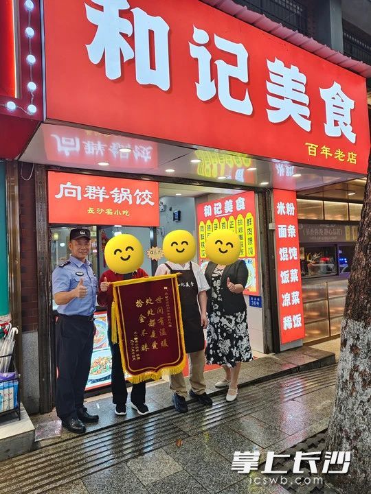 游客委托民警給熱心店主送錦旗,。受訪者供圖