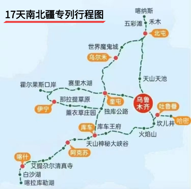 精華景點一眼看明白,。