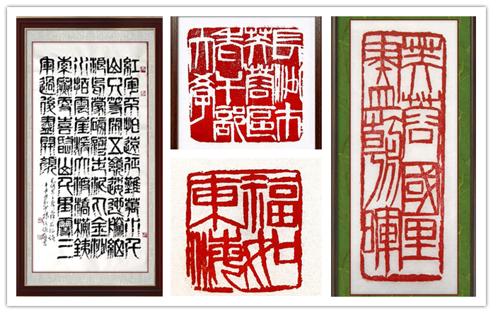 楊強(qiáng)德的書法、篆刻作品（部分）  均為資料圖片