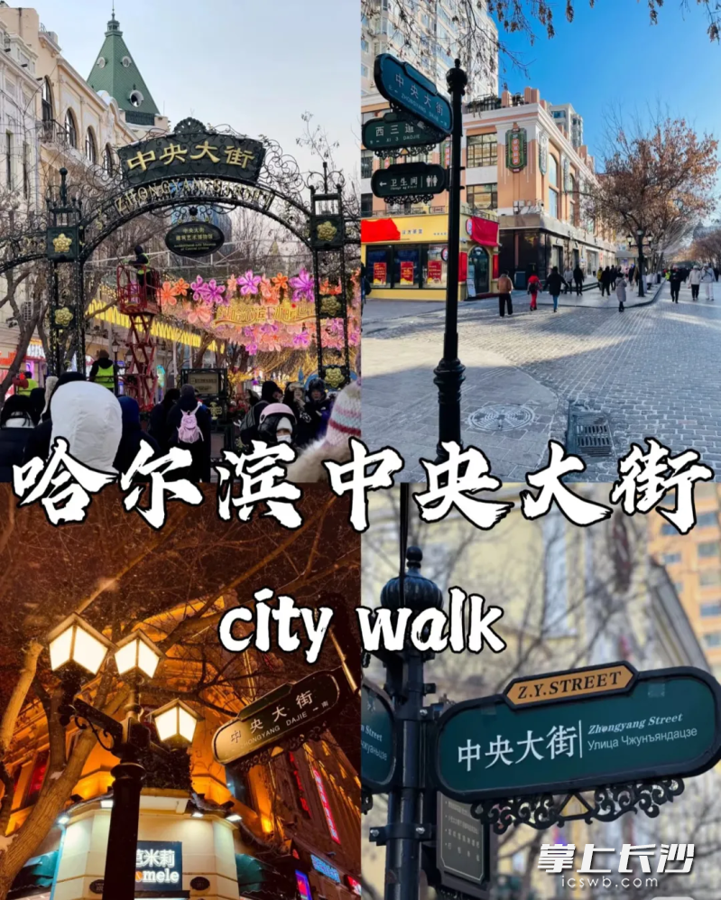 漫步百年老街，品味東北特色美食,。