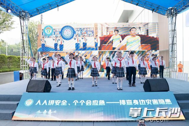   新區(qū)300多所中小學(xué)及幼兒園的學(xué)生們齊跳防震減災(zāi)手勢操,。  均為長沙晚報(bào)全媒體記者舒元臻攝