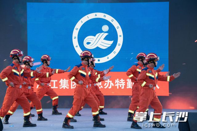 湘江新區(qū)首支專業(yè)森林消防應(yīng)急救援隊(duì)集中亮相。