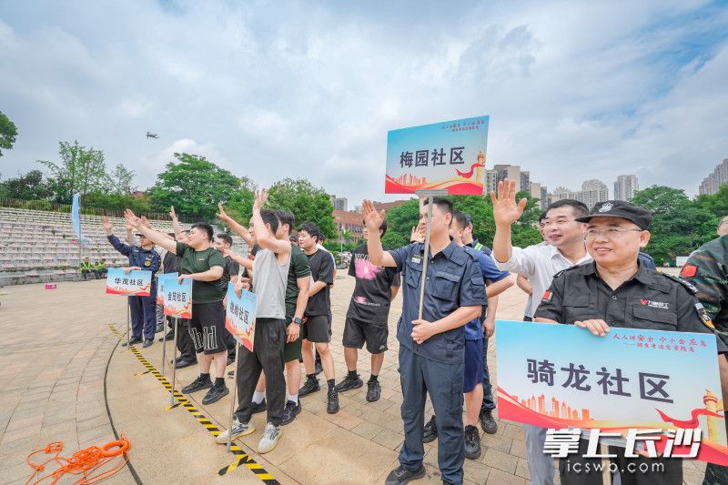 安全應(yīng)急知識(shí)搶答。