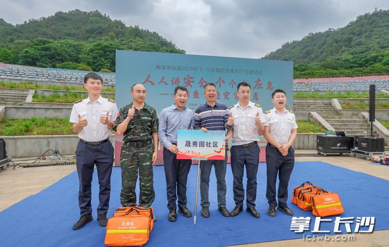 頒獎(jiǎng)。