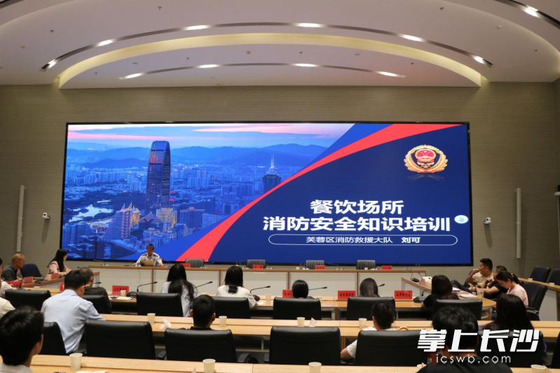 培訓場景。 長沙晚報通訊員 謝夢嘉 攝
