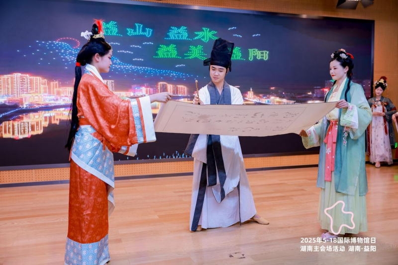 益陽市博物館變身“文化游樂園”。