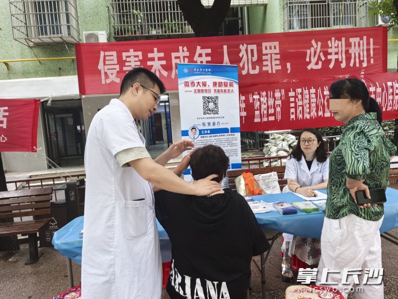 長(zhǎng)沙市中心醫(yī)院康復(fù)醫(yī)學(xué)科派出醫(yī)療志愿服務(wù)隊(duì)走進(jìn)社區(qū)為群眾進(jìn)行公益診療,。 通訊員供圖