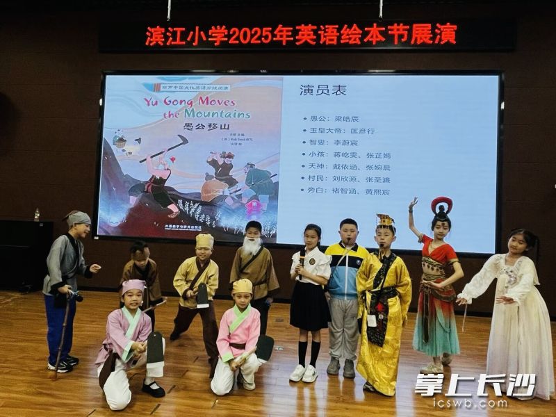 2103班江凡帶來的英語秀《哪吒鬧?！罚瑧{借獨(dú)特的視角與流利的英語表達(dá),，贏得了全場熱烈掌聲,。
