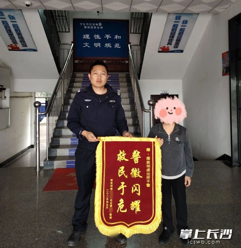 市民身體恢復(fù)后,，來到派出所表達(dá)感謝。長沙晚報通訊員 林鑫 供圖