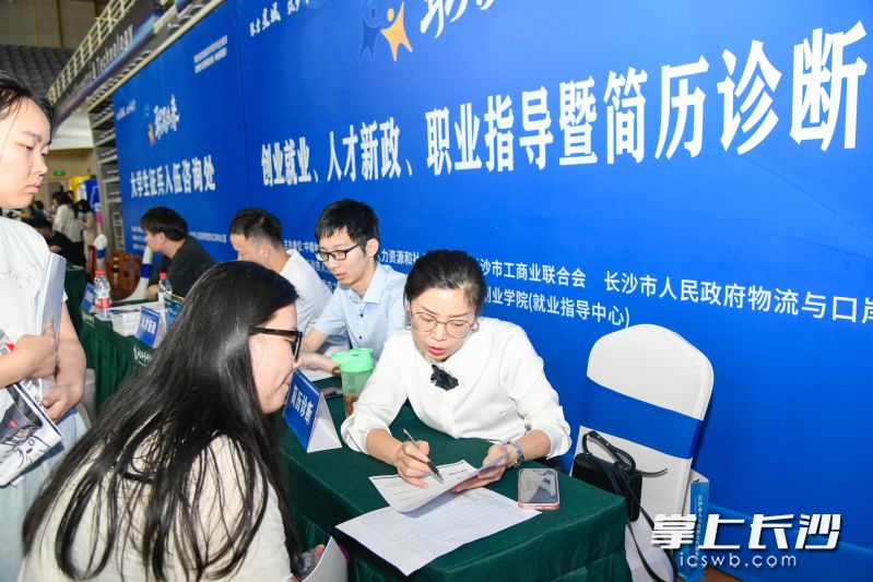 職業(yè)規(guī)劃專區(qū),，資深導(dǎo)師從行業(yè)趨勢(shì)分析、面試話術(shù)到簡(jiǎn)歷修改,，為畢業(yè)生定制“突圍攻略”,。