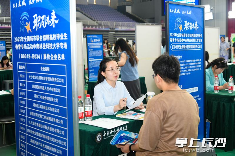 活動(dòng)現(xiàn)場(chǎng),。