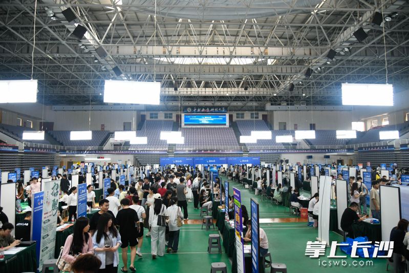 5月16日下午,，職引未來——2025年全國(guó)城市聯(lián)合招聘高校畢業(yè)生春季專場(chǎng)活動(dòng)在中南林業(yè)科技大學(xué)火熱舉行,。均為長(zhǎng)沙晚報(bào)通訊員朱航緯攝