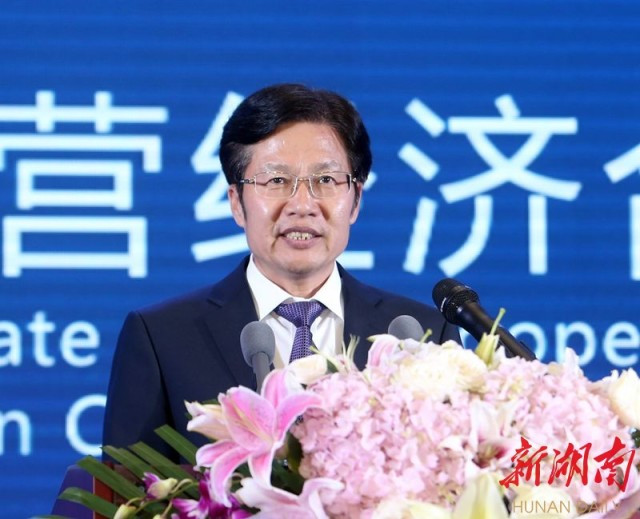 高云龍出席開幕式并致辭
