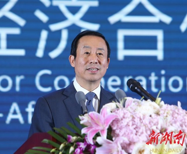 許達哲出席開幕式并致辭