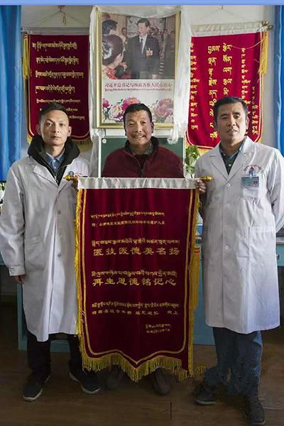 　藏族同胞贈送錦旗,。