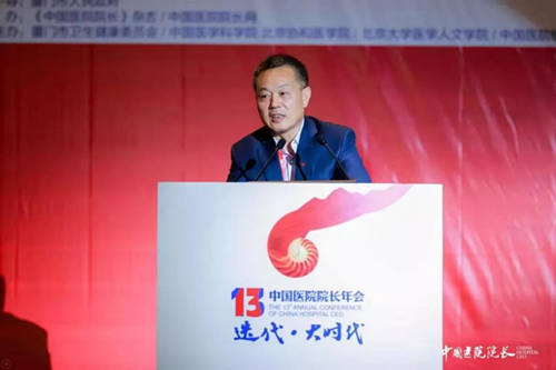 北京大學國際醫(yī)院副院長李立榮