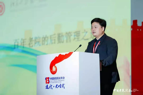 北京大學第一醫(yī)院總務處副處長楊斌