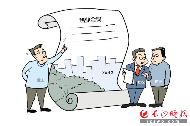 漫畫(huà)/何朝霞