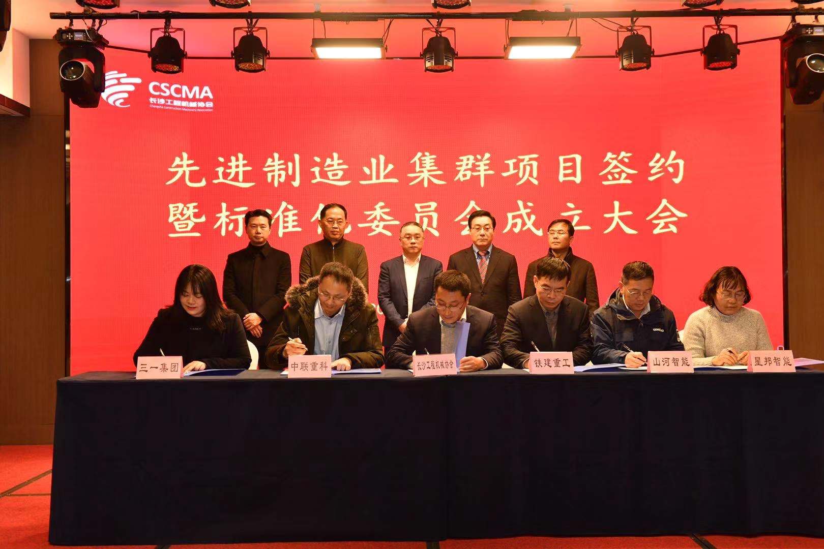簽約儀式現(xiàn)場,。長沙晚報(bào)全媒體記者王志偉 攝