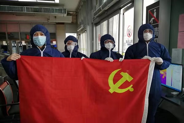 圖為支部部分黨員在火車站一線阻擊疫情