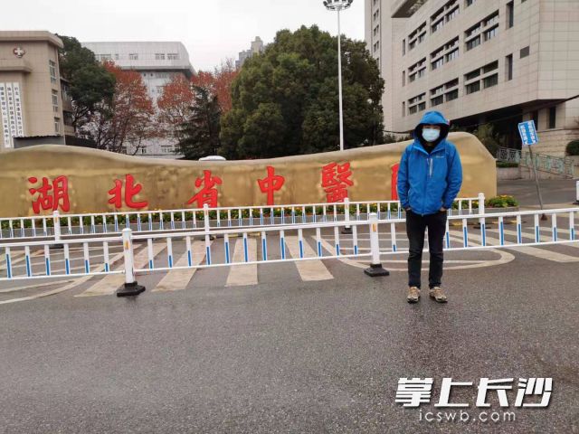 鄭能量在武漢留影。