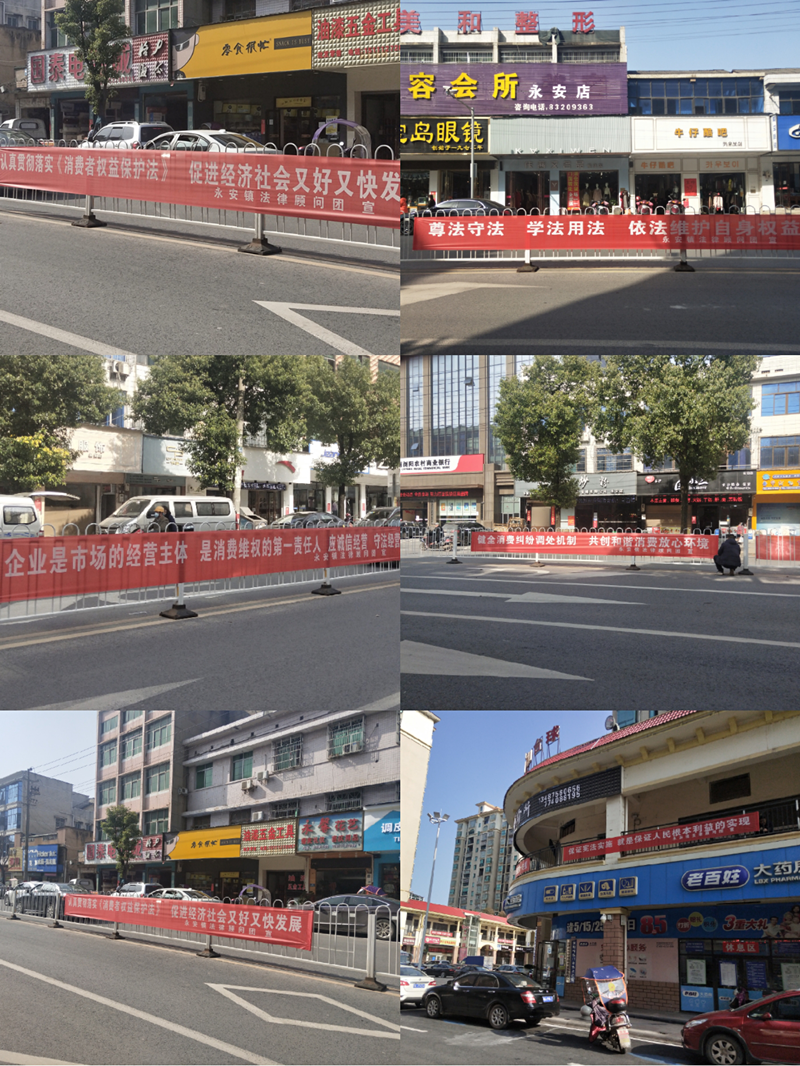 ▲在集鎮(zhèn)及各村主干道懸掛宣傳橫幅