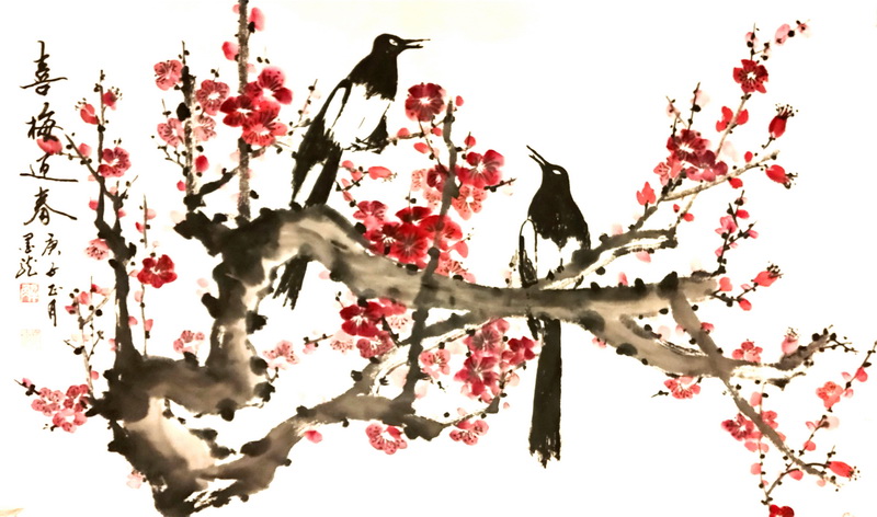 喜梅迎春