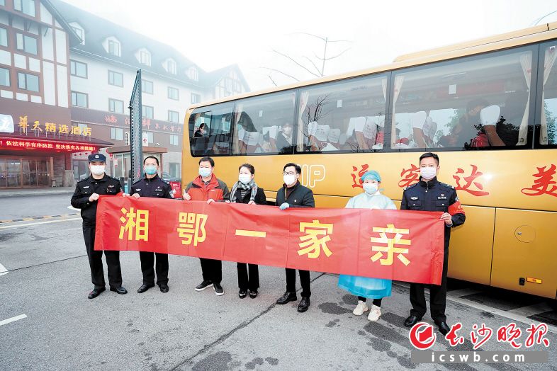 解除醫(yī)學(xué)觀察后,，2月4日,，在長(zhǎng)沙縣相關(guān)人員的護(hù)送下，滯留長(zhǎng)沙的武漢赴日研學(xué)游19人團(tuán)隊(duì)踏上了回家的行程,。長(zhǎng)沙晚報(bào)通訊員 盛磊 攝