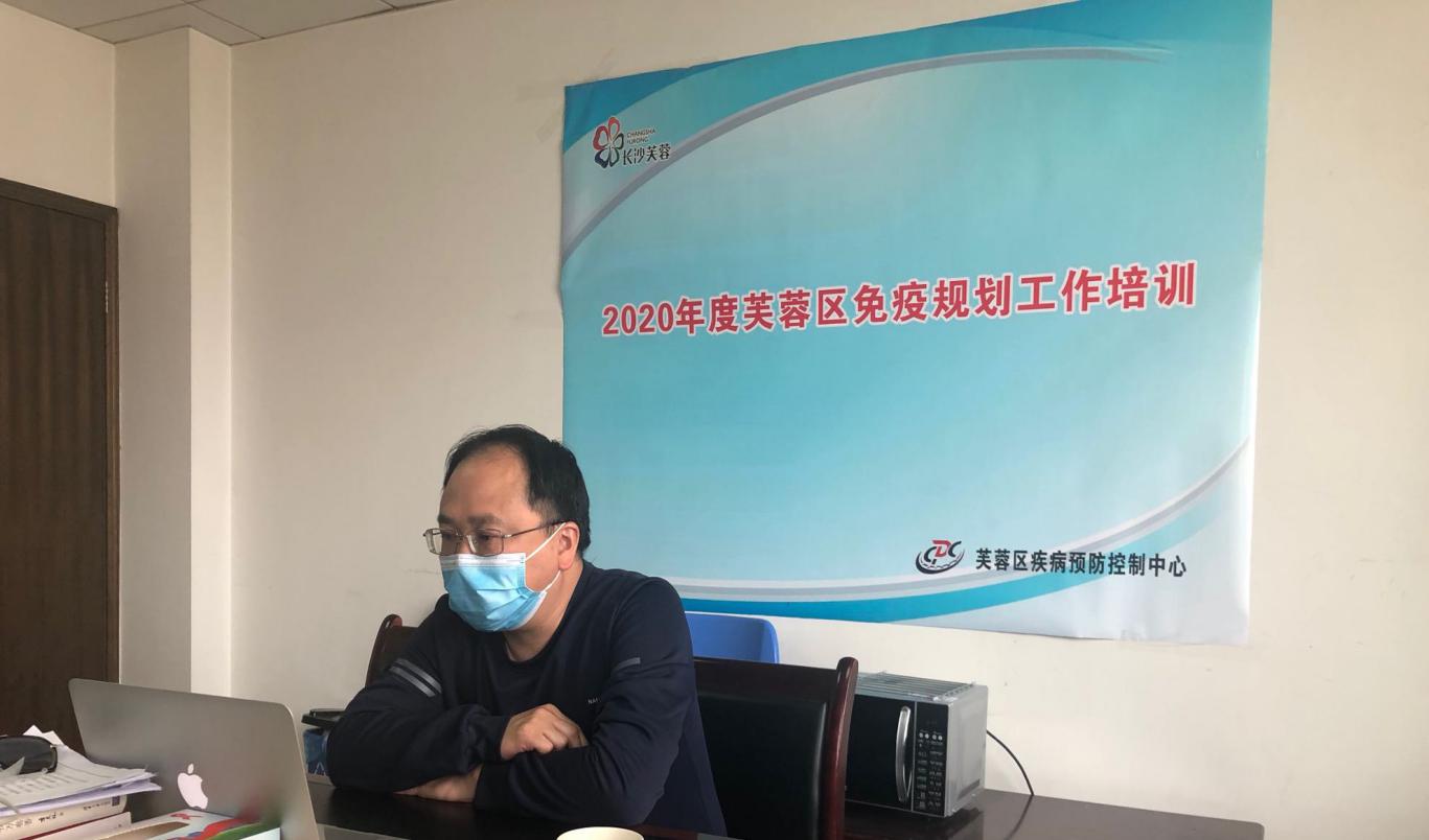 長(zhǎng)沙市疾控中心免疫科劃科科長(zhǎng)劉浩在線答疑