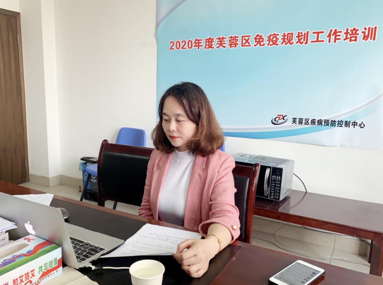芙蓉區(qū)疾控中心免疫規(guī)劃科科長(zhǎng)在做2020年度免疫規(guī)劃工作部署
