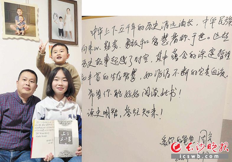 長沙市周南實驗中學(xué)啟動親子共讀活動,，圖為學(xué)生分享家庭閱讀照片,。校方供圖