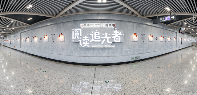 長沙地鐵4號線湖南大學(xué)站被包裝成“閱讀追光者”主題車站,。長沙晚報全媒體記者 陳煥明 通訊員 高艷君 攝影報道