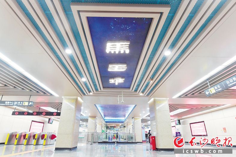 馬王堆站提煉?cǎi)R王堆漢墓結(jié)構(gòu)空間特點(diǎn),，巧妙運(yùn)用于天花吊頂,，展現(xiàn)西漢文化特色。