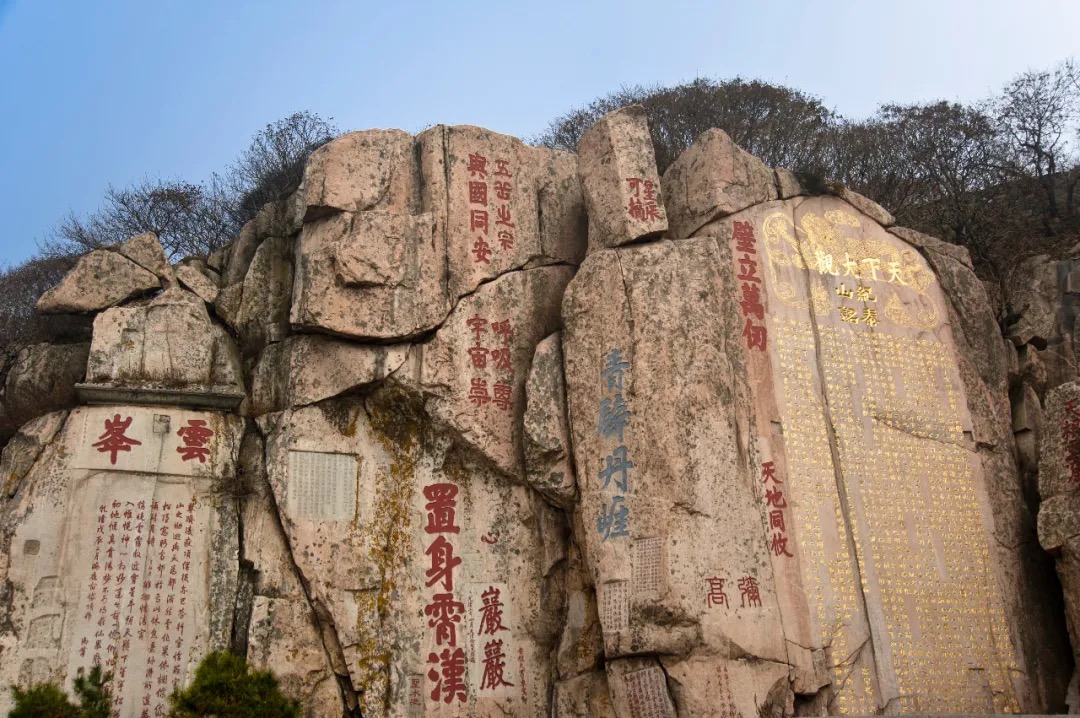 △資料圖/泰山石刻