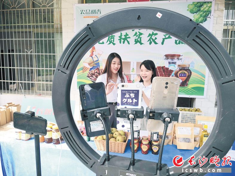 　“出手吧,，隊(duì)長”精準(zhǔn)扶貧直播帶貨活動帶火了大圍山扶貧農(nóng)產(chǎn)品,，為“山貨”出山搭建了新的銷售平臺,，吸引超過11萬人次在線觀看,，在線銷售黃金梨逾1.5萬公斤，帶動銷售額40余萬元,。