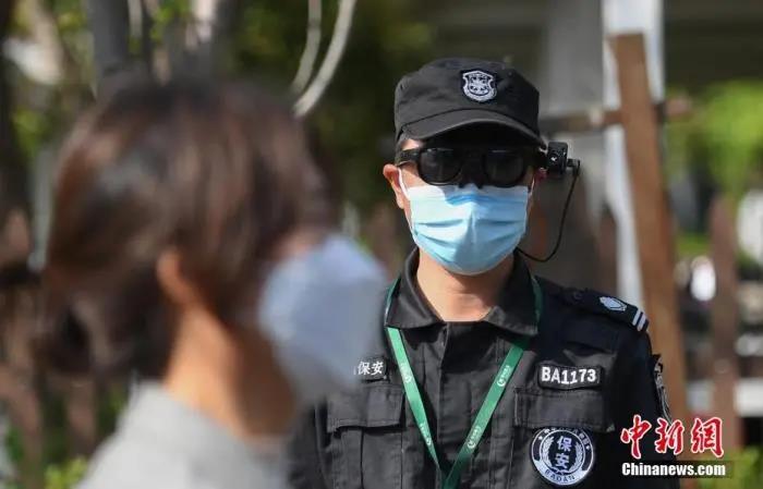 資料圖：一位安保人員通過智能AR眼鏡為游客測(cè)體溫。中新社記者 王剛 攝