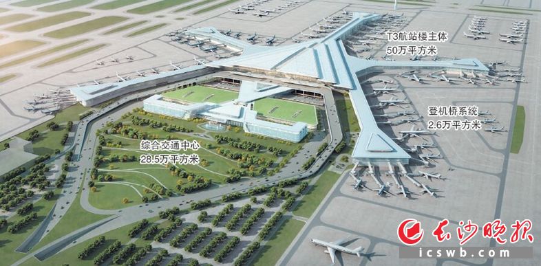 長沙機(jī)場改擴(kuò)建工程效果圖