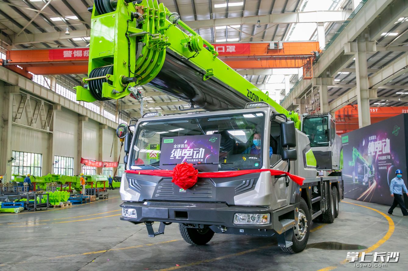 全球首臺純電動汽車起重機在長沙下線