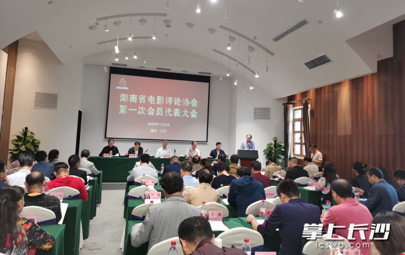 會(huì)議現(xiàn)場(chǎng),。通訊員供圖